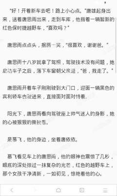 开运app官网下载安装